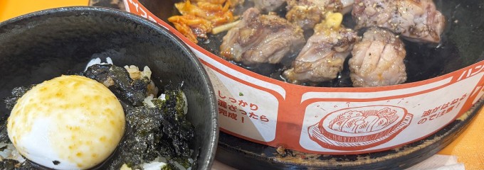 ペッパーランチ　ニトリモール枚方店