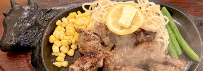 ステーキのくいしんぼ 東高円寺店