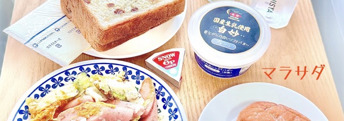 デューカ ディ カマストラ 反町駅前店