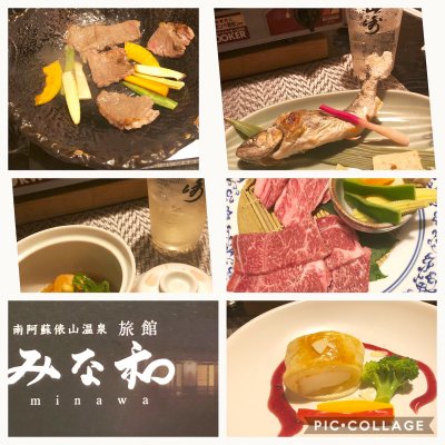 南阿蘇俵山温泉 旅館みな和 加勢駅 旅館 南阿蘇俵山温泉 旅館みな和 加勢駅 旅館