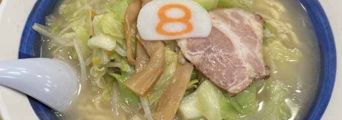 8番らーめん 金沢駅店