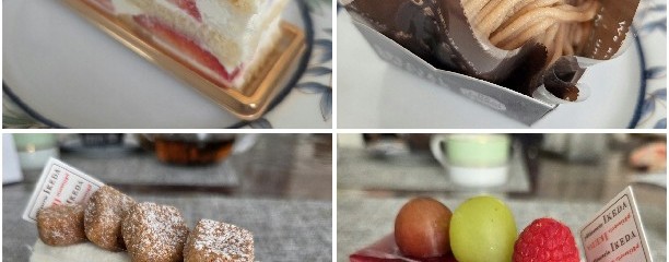 パティスリーイケダ