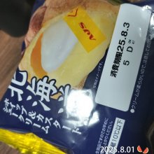 mikyann39さんの写真