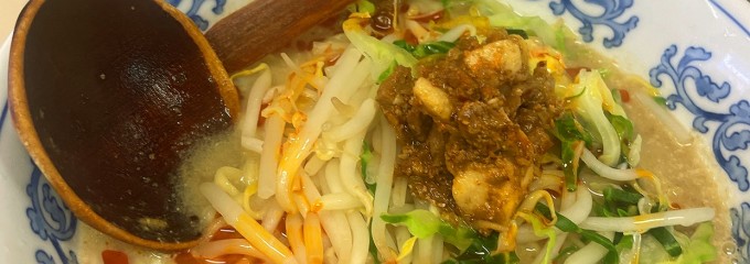 武久らぁめん