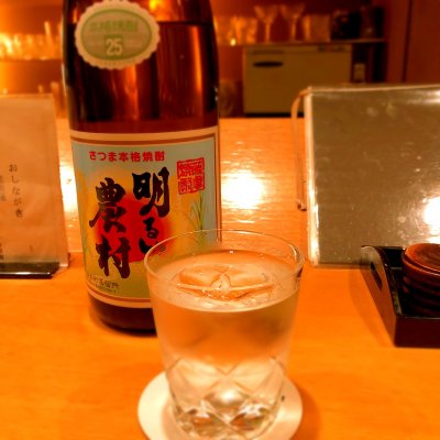 森谷 板橋 赤羽 東武沿線 浮間舟渡駅 居酒屋 ダイニングバー その他