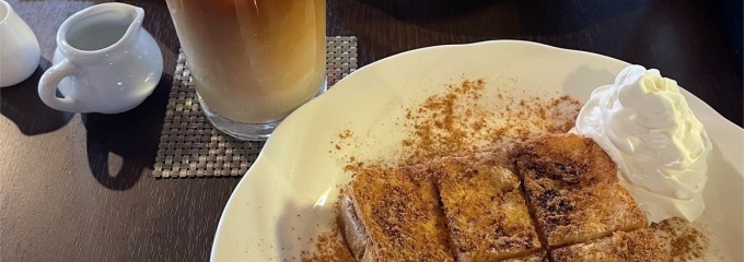 珈家