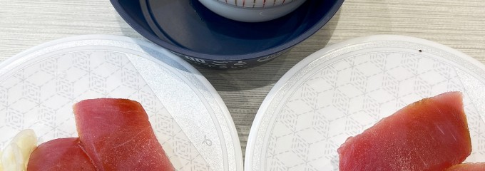 はま寿司 浜松入野店