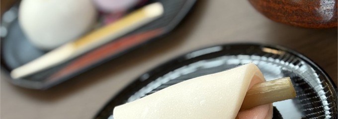 お休み処 清め茶屋