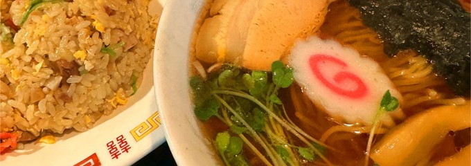 ラーメン工房 憩