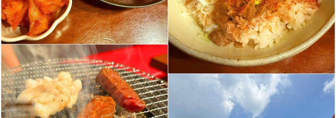 炭火焼肉 真牛網焼き工房