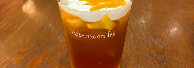 アフタヌーンティー・ティールーム セレオ八王子