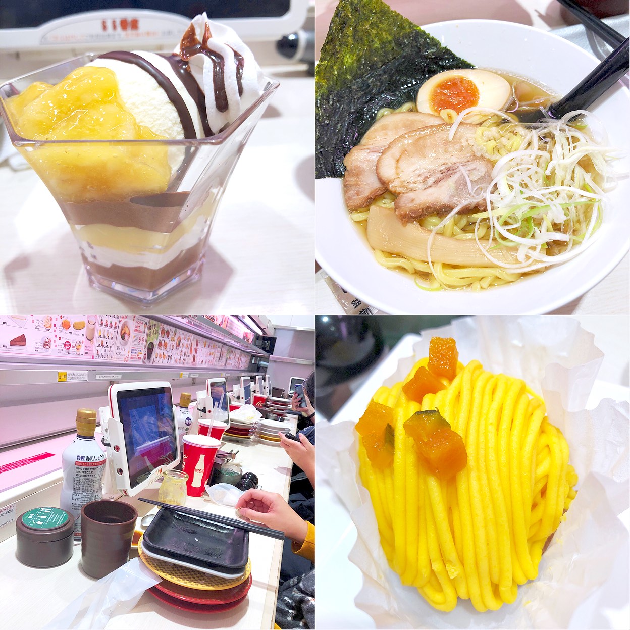 魚 べ い 渋谷 道玄坂 店