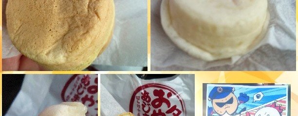 あじまん ヤマザワ漆山店