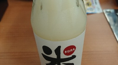 無添くら寿司 金沢八景店