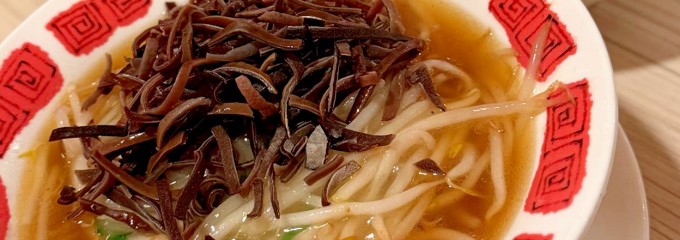 バーミヤン 白金台