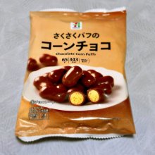Keitekuさんの写真