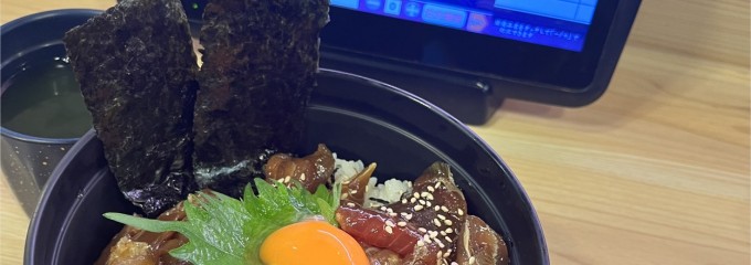 すし市場 イオンモール熊本店