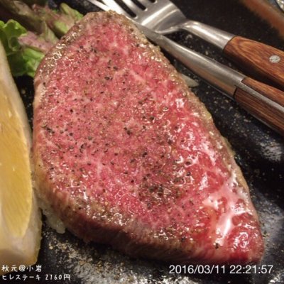 秋元 浅草 両国 小岩 錦糸町 小岩 焼肉 ホルモン 秋元 浅草 両国 小岩 錦糸町 小岩 焼肉 ホルモン