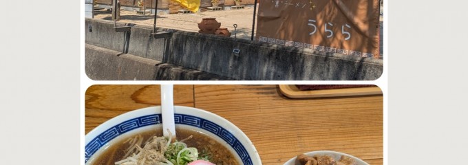 うらら