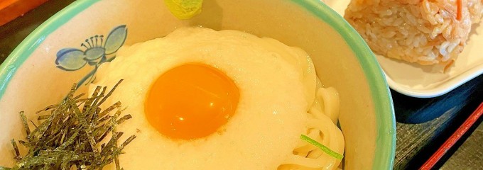 あずみうどん 大刀洗本店