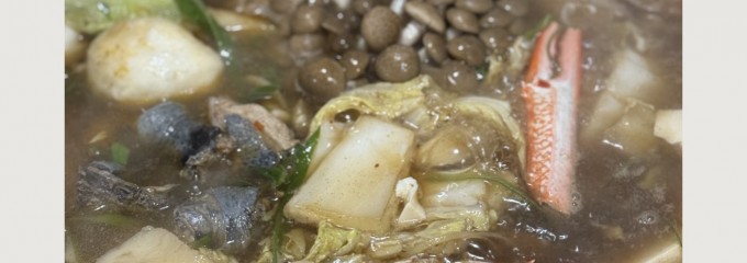 台湾料理　青葉