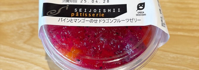 成城石井 ふかや花園プレミアムアウトレット店