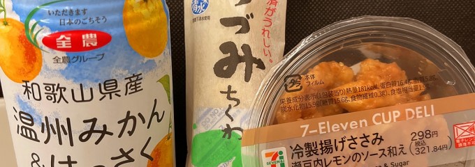 山陽新幹線のぞみ38号東京行