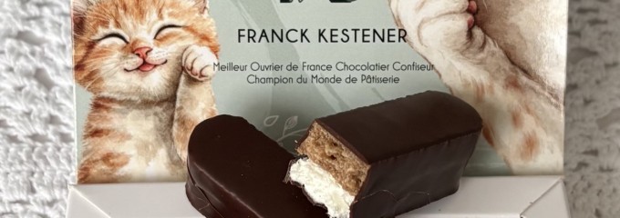 Franck Kestener