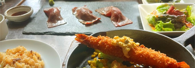 モダン・ミール