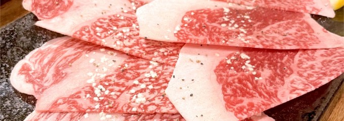 焼肉いち 西広島駅前店
