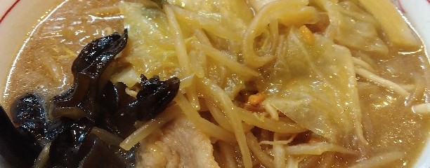 蒙古タンメン中本 町田店