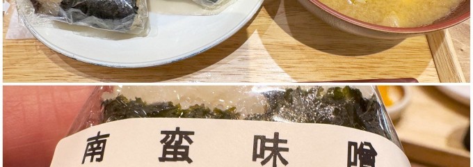 ダテ カフェ オーダー