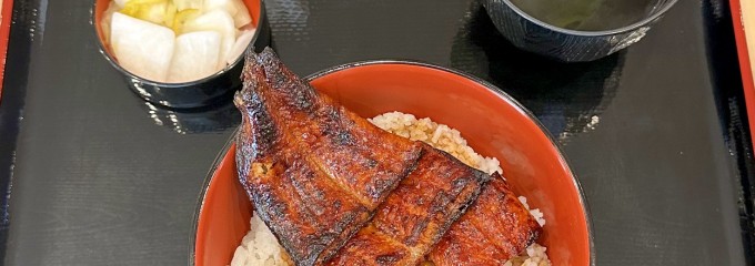 うなぎのうな泰 守山志段味店