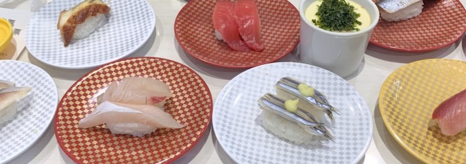 魚べい 連取店