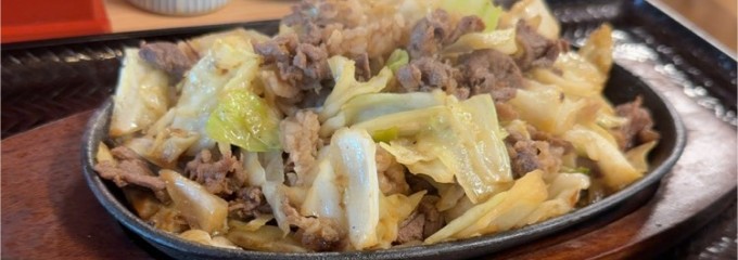悠々亭