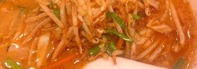 中国料理 キョンキョン
