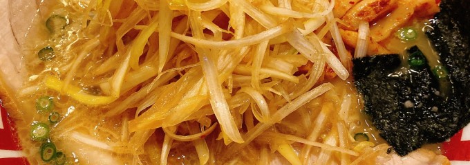 屯ちん 池袋西口店