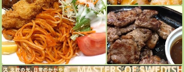 レストラン じゅらく 上野駅前店