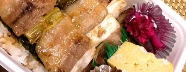 直火屋