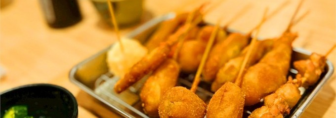 串かつ だるま 道頓堀店