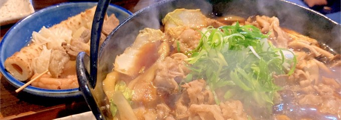 うどんのまるえん