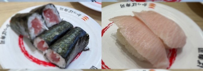 かっぱ寿司 鎌ヶ谷店