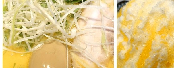 麺処 いのこ 東向島店