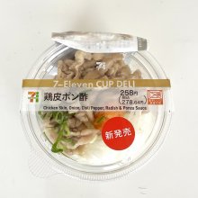 papeyさんの写真