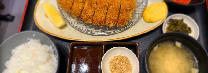 Imakatsu