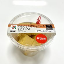 papeyさんの写真