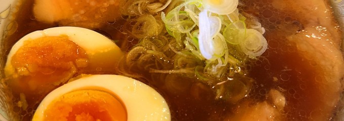 甚五郎らーめん 本店