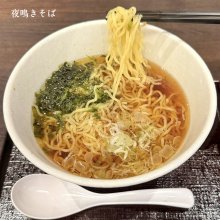 Simoakiさんの写真