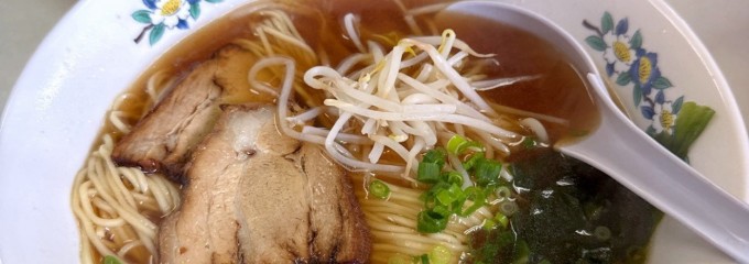城山食堂