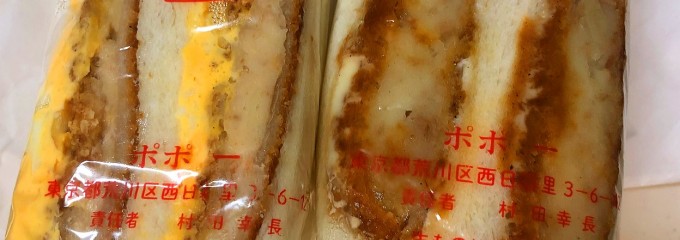 ポポー
